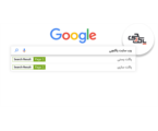 بهینه سازی و سئو سایت پاکتچی 